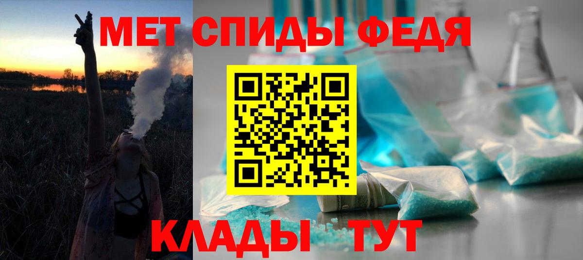 Изобильный  Amphetamine  Вход с VPN  АМФ VHQ 