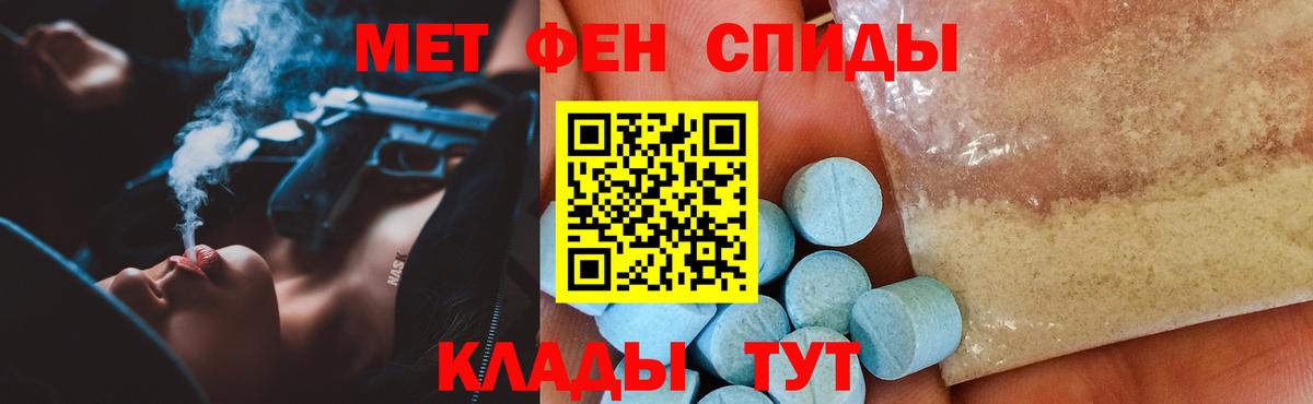 Амфетамин 97% Изобильный