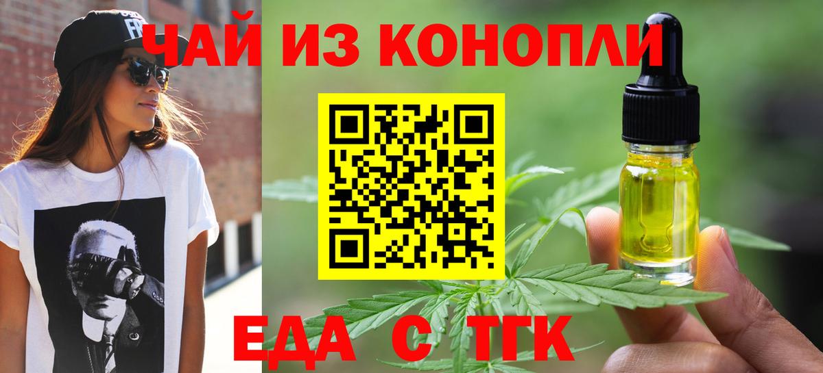Canna-Cookies конопля  Вход с VPN  Изобильный 