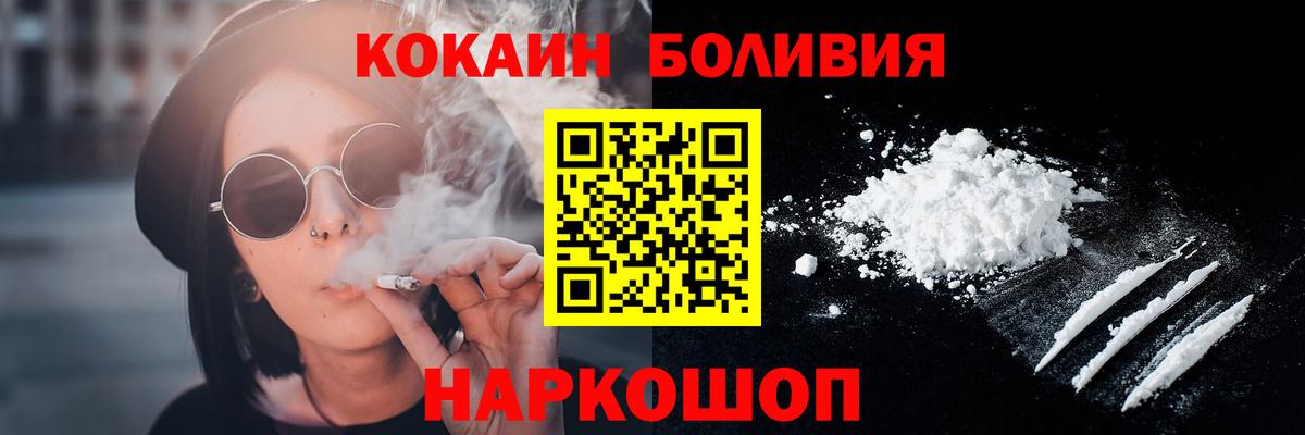КОКАИН 97% Изобильный