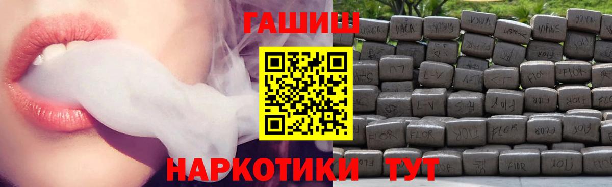 Изобильный  Гашиш  Вход с VPN  цены наркотик  ГАШИШ hashish  ГАШ Cannabis 