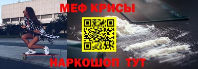 СК Краснокаменск