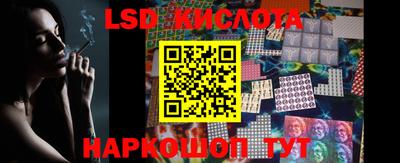 спайс Краснознаменск