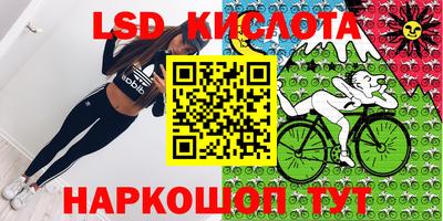 спайс Краснознаменск