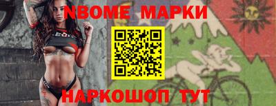 Альфа ПВП Краснодар