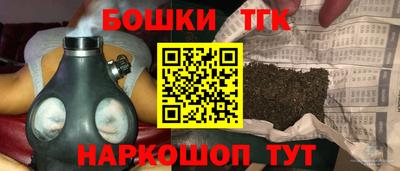 спайс Краснознаменск