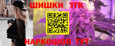 спайс Краснознаменск