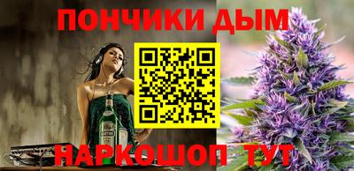 спайс Краснознаменск