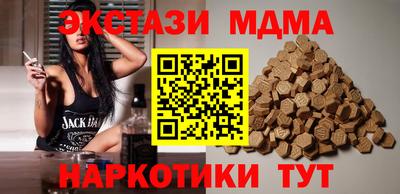 спайс Краснознаменск
