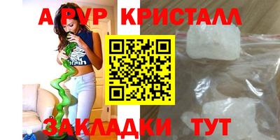 Альфа ПВП Краснодар