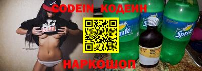 спайс Краснознаменск