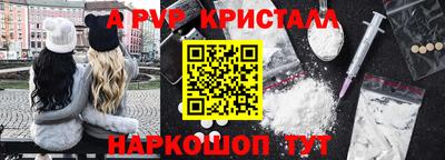 спайс Краснознаменск