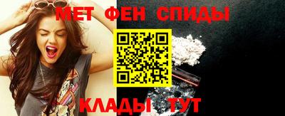 спайс Краснознаменск