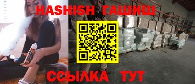 спайс Краснознаменск