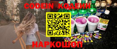 спайс Краснознаменск