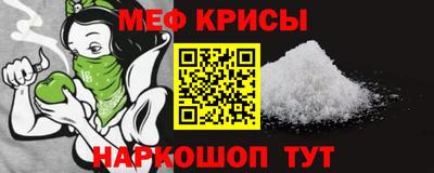 СК Краснокаменск