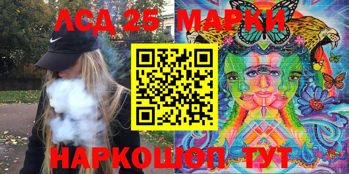 Марки NBOMe  Вход с VPN  Марки 25I-NBOMe 1,5мг  Изобильный  Марки 25I-NBOMe 1,5мг 
