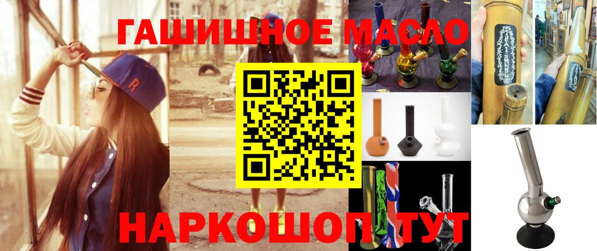 Изобильный  ТГК жижа  купить наркотик  Вход с VPN 
