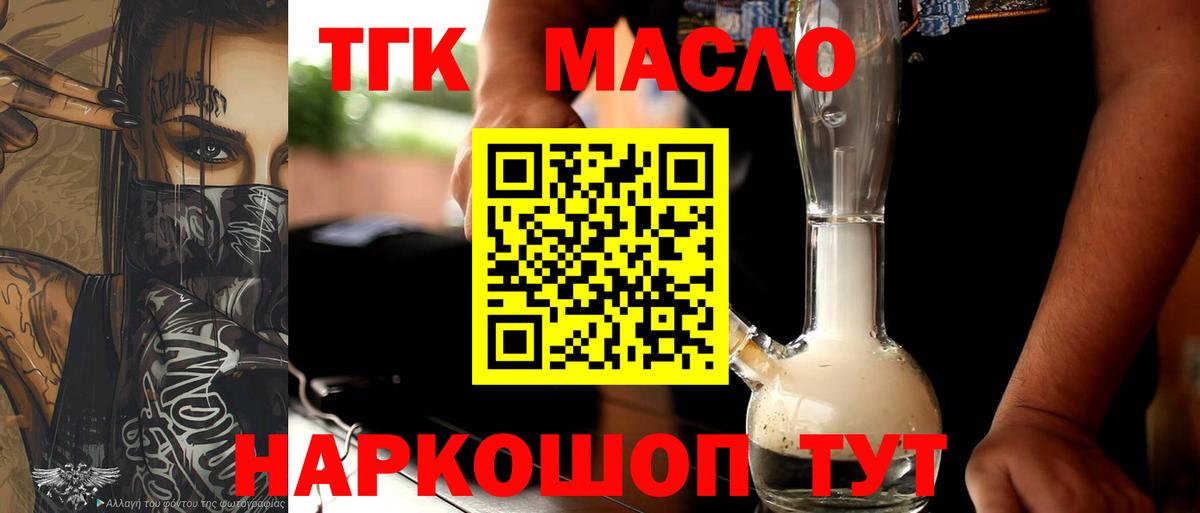 Дистиллят ТГК Wax Изобильный