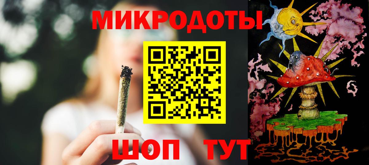Псилоцибиновые грибы Magic Shrooms  Вход с VPN  Изобильный 