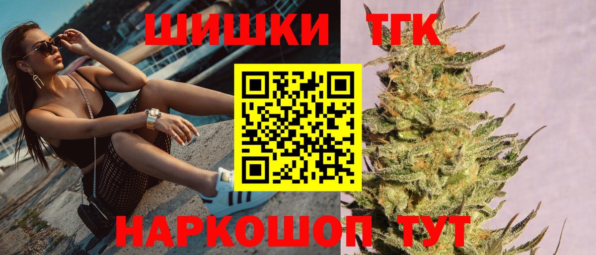 Канабис план  Конопля план  Вход с VPN  Бошки Шишки индика  Изобильный 